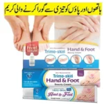 Trimo Skin Hand & Foot Cream for Soft & Moisturized Skin