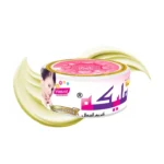 Malika Beauty Cream Small